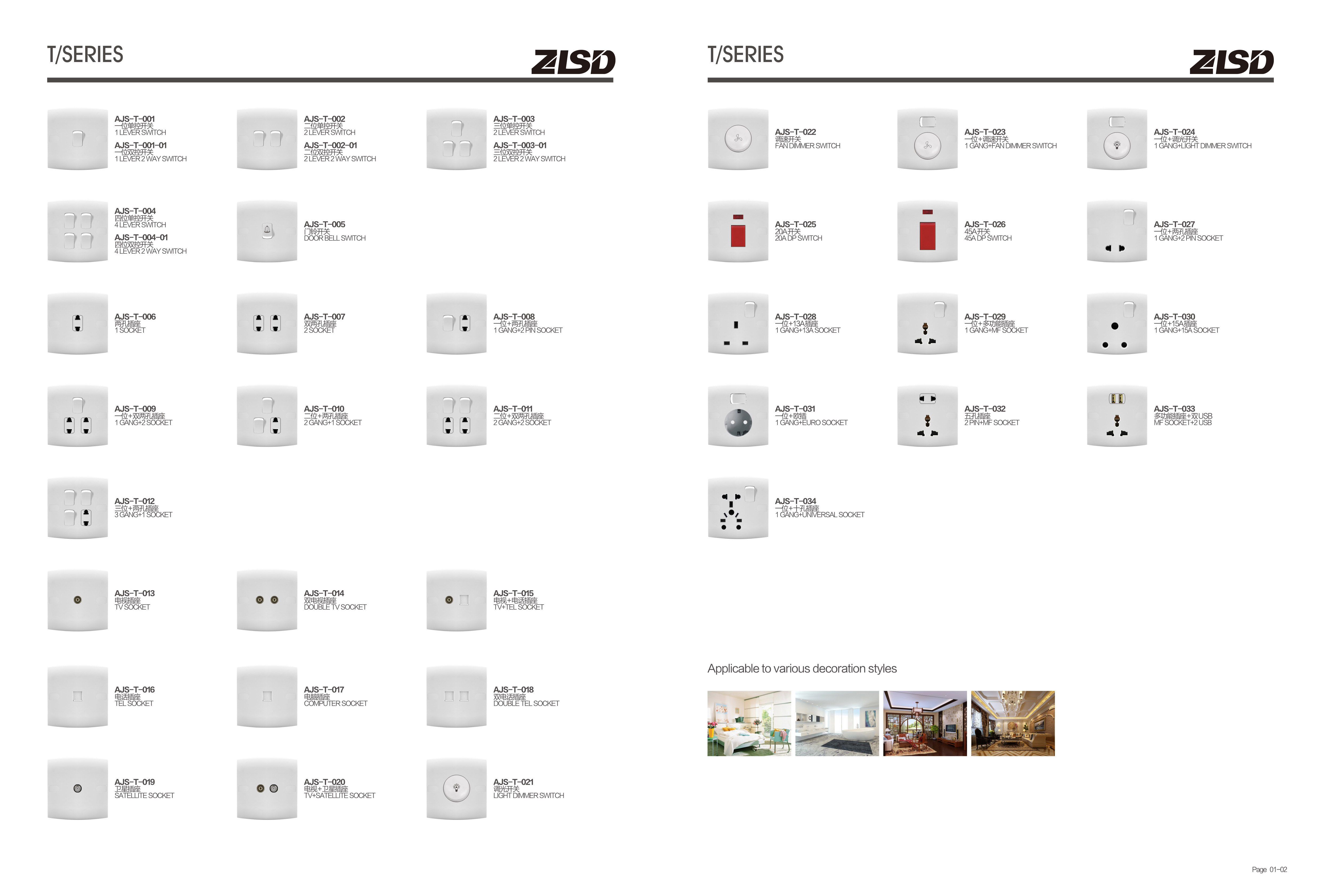 MF socket switch,<a href=https://divyaswitch.com/Wall-switch-manufacturer.html target='_blank'>Wall switch</a>,switch socket,export switch,switch manufacturers,Zhejiang switch